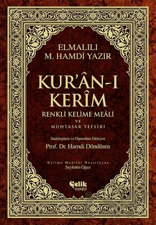 Kur’an-ı Kerim Renkli Kelime Meali ve Muhtasar Tefsiri (Ciltli, Şamua, Orta Boy) – Elmalılı Muhammed Hamdi Yazır – Çelik Yayınevi kitap kapağı