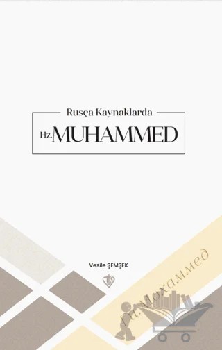Rusça Kaynaklarda Hz Muhammed – Vesile Şemşek – Türkiye Diyanet Vakfı Yayınları kitap kapağı