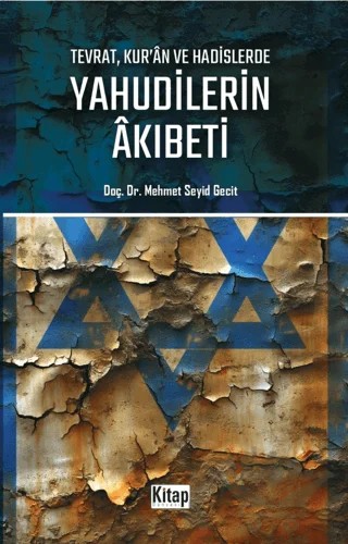 Tevrat, Kur'an ve Hadislerde Yahudilerin Akıbeti – Mehmet Seyid Gecit – Kitap Dünyası Yayınları kitap kapağı
