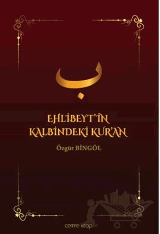 Ehlibeyt'in Kalbindeki Kur'an – Özgür Bingöl – Cemre Kitap kitap kapağı