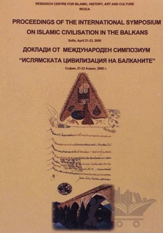 Proceedings of the International Symposium on Islamic Civilisation in the Balkans: Sofia, April 21-23, 2000 – Kolektif – IRCICA kitap kapağı