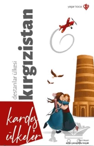 Kardeş Ülkeler - Destanlar Ülkesi Kırgızistan – Yaşar Koca – Türkiye Diyanet Vakfı Yayınları kitap kapağı