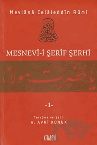 Mesnevi-i Şerif Şerhi Cilt: 1 – Mevlana Celaleddin Rumi – Kitabevi Yayınları kitap kapağı