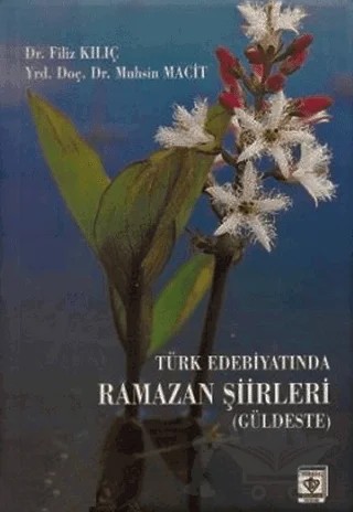 Türk Edebiyatında Ramazan Şiirleri – Filiz Kılıç, Muhsin Macit – Türkiye Diyanet Vakfı Yayınları kitap kapağı