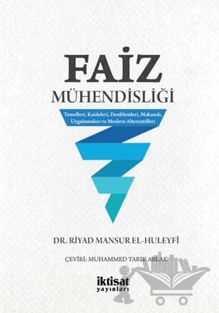 Faiz Mühendisliği – Riyad Mansur el-Huleyfî – İktisat Yayınları kitap kapağı
