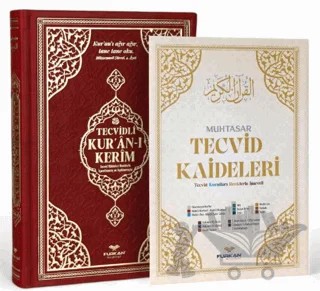 Orta Boy Bilgisayar Hattı Arapça Tepe Varaklı Termo Deri Tecvidli Kuran-ı Kerim - Bordo – Kolektif – Furkan Neşriyat kitap kapağı