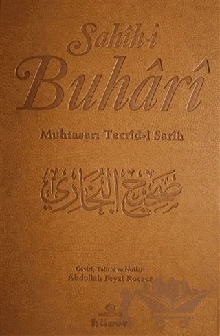 Sahih-i Buhari (2 Cilt Takım - Termo Cilt Şamua) – Kolektif – Hüner Yayınevi kitap kapağı