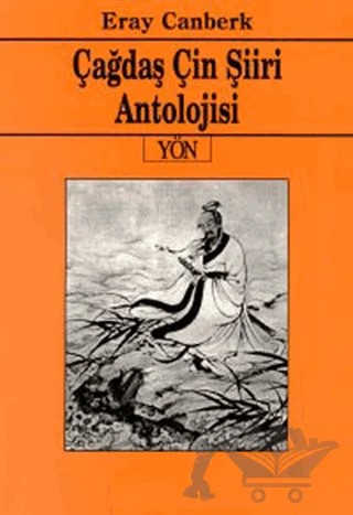 Çağdaş Çin Şiiri Antolojisi – Eray Canberk – Yön Yayıncılık kitap kapağı