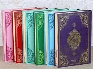 Kuran-ı Kerim – Kolektif – Furkan Neşriyat kitap kapağı