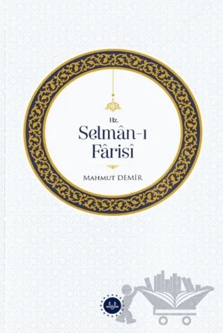Hz. Selman-ı Farisi – Mahmut Demir – Diyanet İşleri Başkanlığı kitap kapağı