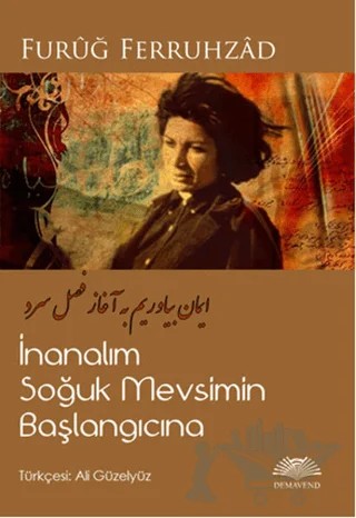 İnanalım Soğuk Mevsimin Başlangıcına – Füruğ Ferruhzad – Demavend Yayınları kitap kapağı