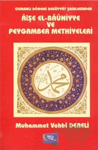 Osmanlı Dönemi Bediiyyat Şairlerinden Aişe el- Bauniyye ve Peygamber Methiyyeleri – Muhammed Vehbi Dereli – Gece Kitaplığı kitap kapağı