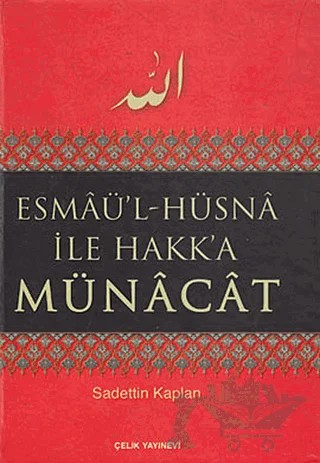 Esmaü’l-Hüsna İle Hakk’a Münacat – Sadettin Kaplan – Çelik Yayınevi kitap kapağı