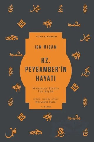 Hz. Peygamber’in Hayatı – İbn Hişam – Ketebe Yayınları kitap kapağı