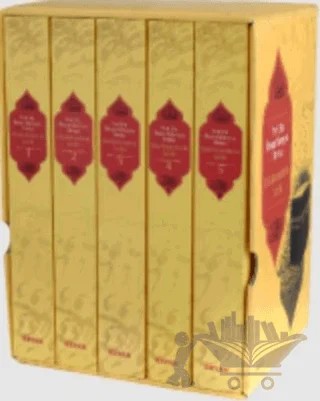 Müslümanların Tarihi (5 Cilt Takım) – İhsan Süreyya Sırma – Beyan Yayınları kitap kapağı