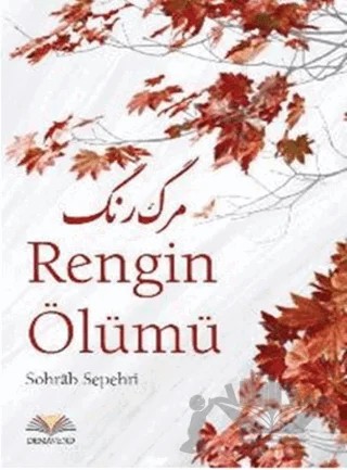 Rengin Ölümü – Sohrab Sepehri – Demavend Yayınları kitap kapağı