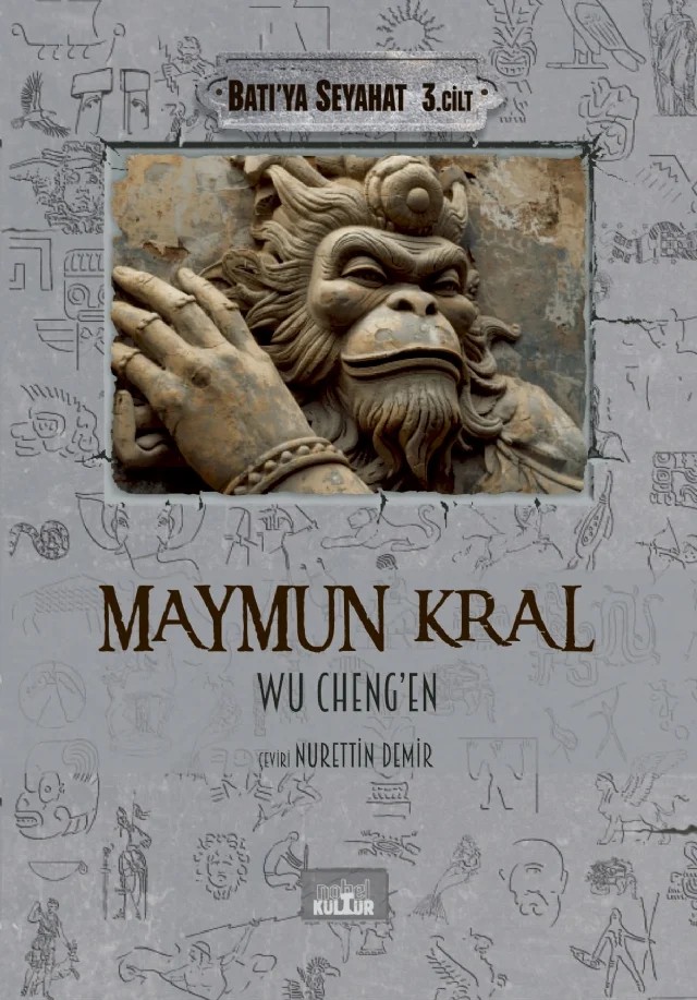 MAYMUN KRAL - Batı'ya Seyahat (3. Cilt) – Wu Cheng’en – Nobel Kültür kitap kapağı