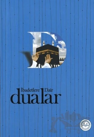 İbadetlere Dair Dualar – Kolektif – Diyanet İşleri Başkanlığı kitap kapağı
