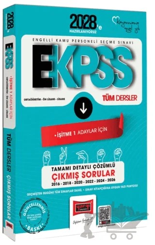 2028 EKPSS Ortaöğretim - Ön Lisans - Lisans Tüm Dersler İşitme 1 Adaylar İçin Tamamı Detaylı Çözümlü 10 Yıl Çıkmış Sorular – Kolektif – Yargı Yayınevi kitap kapağı