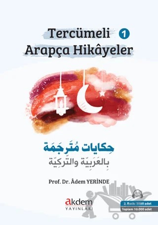 Tercümeli Arapça Hikayeler 1 – Adem Yerinde – Akdem Yayınları kitap kapağı
