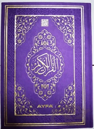 Rahle Boy Medine Baskısı Kuranı Kerim - Gökkuşağı Desenli - Termo Ciltli (MDNTR305) – Kolektif – Ayfa Basın Yayın kitap kapağı