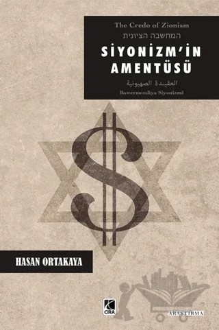 Siyonizm’in Amentüsü – Hasan Ortakaya – Çıra Yayınları kitap kapağı