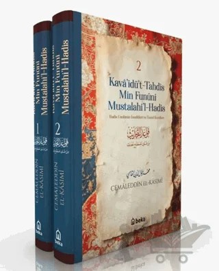 Kavaidüt Tahdis Min Fununi Mustalahil Hadis (2 Cilt Takım) – Cemaleddin El-Kasımi – Beka Yayınları kitap kapağı