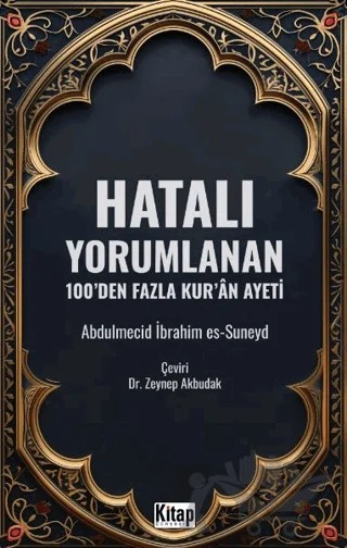 Hatalı Yorumlanan 100'den Fazla Kur'an Ayeti – Abdulmecid İbrahim Es-Suneyd – Kitap Dünyası Yayınları kitap kapağı