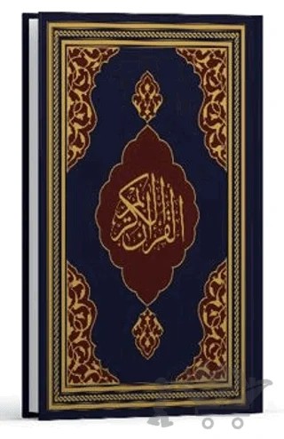 Kur'an-I Kerim - Fazilet Hattı Orta Boy (Mıklepsiz Lacivert) – Kolektif – Fazilet Neşriyat kitap kapağı