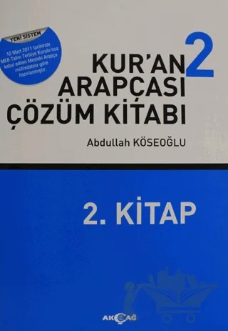 Kur’an Arapçası Çözüm Kitabı 2 – Abdullah Köseoğlu – Akçağ Yayınları kitap kapağı