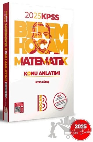 2025 KPSS Matematik Konu Anlatımı – İlyas Güneş – Benim Hocam Yayınları kitap kapağı