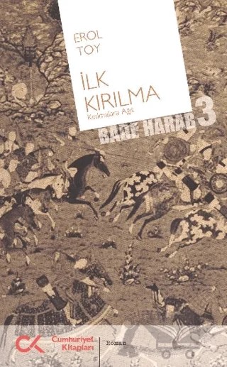 İlk Kırılma – Erol Toy – Cumhuriyet Kitapları kitap kapağı