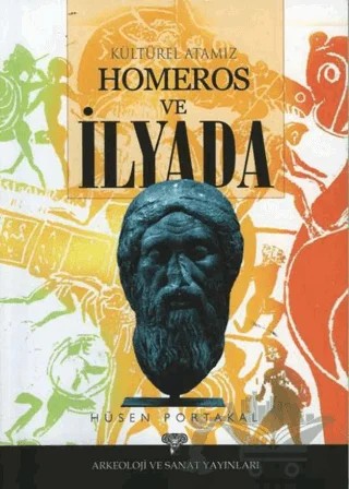 Kültürel Atamız Homeros ve İlyada – Hüsen Portakal – Arkeoloji ve Sanat Yayınları kitap kapağı
