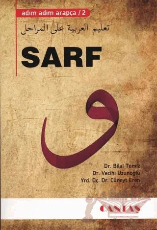 Adım Adım Arapça 2 - Sarf – Cüneyt Eren, Vecihi Uzunoğlu, Bilal Temiz – Cantaş Yayınları kitap kapağı