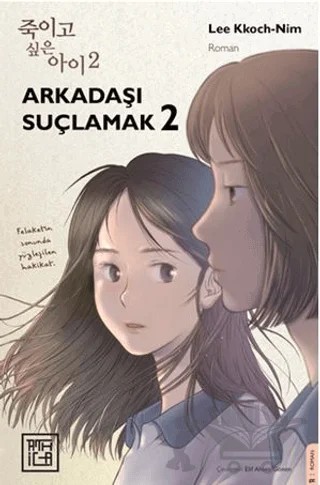 Arkadaşı Suçlamak 2 – Lee Kkoch-Nim – Athica Yayınları kitap kapağı