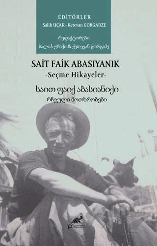 Sait Faik Abasıyanık Seçme Hikayeler – Sait Faik Abasıyanık – Paradigma Akademi Yayınları kitap kapağı