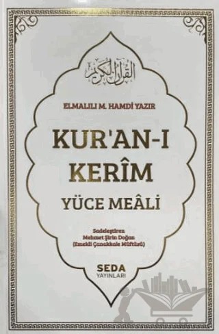 Kur'an-ı Kerim Yüce Meali (Kod: 207) – Elmalılı Muhammed Hamdi Yazır – Seda Yayınları kitap kapağı
