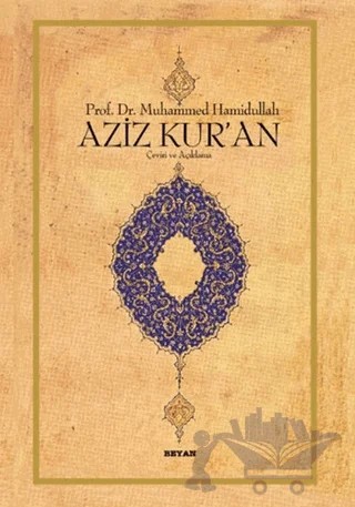 Aziz Kur’an – Muhammed Hamıdullah – Beyan Yayınları kitap kapağı