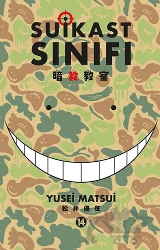 Suikast Sınıfı 14 – Yusei Matsui – Gerekli Şeyler Yayıncılık kitap kapağı