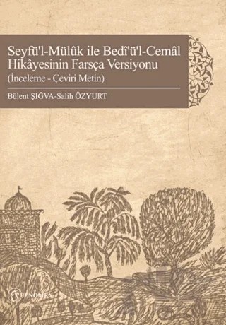 Seyfü'l Müluk ile Bedi'ül Cemal Hikayesinin Farsça Versiyonu – Bülent Şığva, Salih Özyurt – Fenomen Yayıncılık kitap kapağı