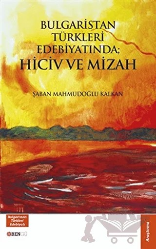 Bulgaristan Türkleri Edebiyatında; Hiciv ve Mizah – Şaban Mahmudoğlu Kalkan – Bengü Yayınları kitap kapağı