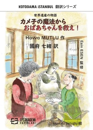Kameko No Maho Kara Obachan Wo Sukue! – Havva Mutlu – Efe Akademi Yayınları kitap kapağı