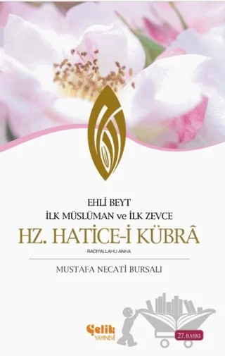 Ehli Beyt İlk Müslüman ve İlk Zevce Hz. Hatice-i Kübra – Mustafa Necati Bursalı – Çelik Yayınevi kitap kapağı