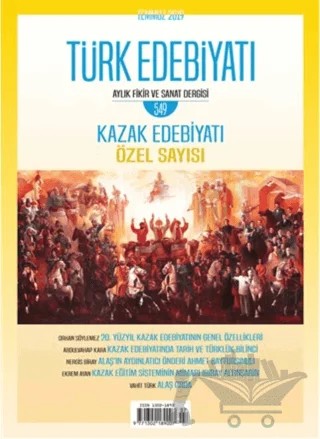 Türk Edebiyatı Aylık Fikir ve Sanat Dergisi Sayı: 549 Temmuz 2019 – Türk Edebiyatı Dergisi kitap kapağı
