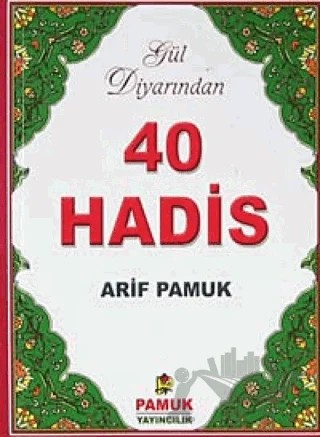 Gül Diyarından 40 Hadis – Arif Pamuk – Pamuk Yayıncılık kitap kapağı