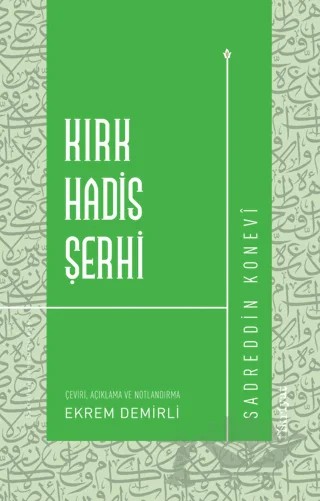 Kırk Hadis Şerhi – Sadreddin Konevî – Fikriyat Yayınevi kitap kapağı