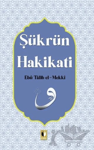 Şükrün Hakikati – Ebu Talib El-Mekki – Ehil Yayınları kitap kapağı