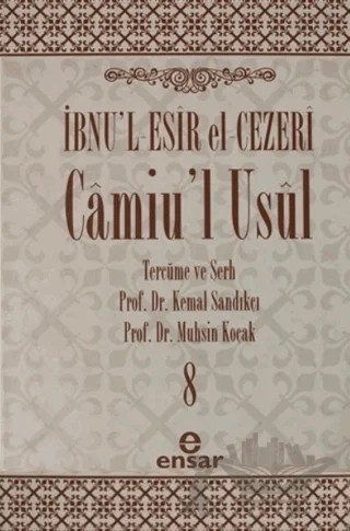 Camiu’l-Usul Cilt 8 – İbnu'l-Esir El-Cezeri – Ensar Neşriyat kitap kapağı