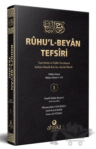 Ruhu'l-Beyan Tefsiri - 1.Cilt Tam Metin İzahlı Tercümesi – İsmail Hakkı Bursevi – Ahıska Yayınevi kitap kapağı