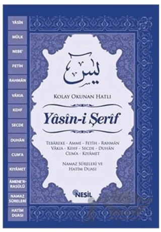 Yasin-i Şerif – Kolektif – Nesil Yayınları kitap kapağı